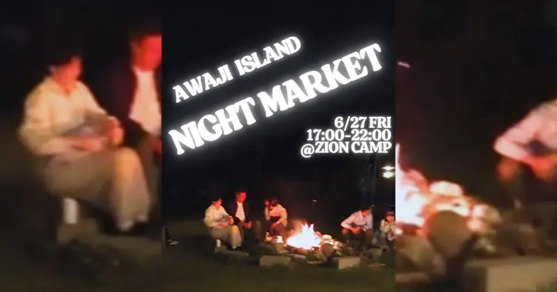 AWAJI ISLAND NIGHT MARKET（2025年6月）