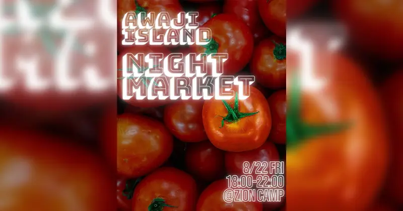 AWAJI ISLAND NIGHT MARKET（2025年8月）